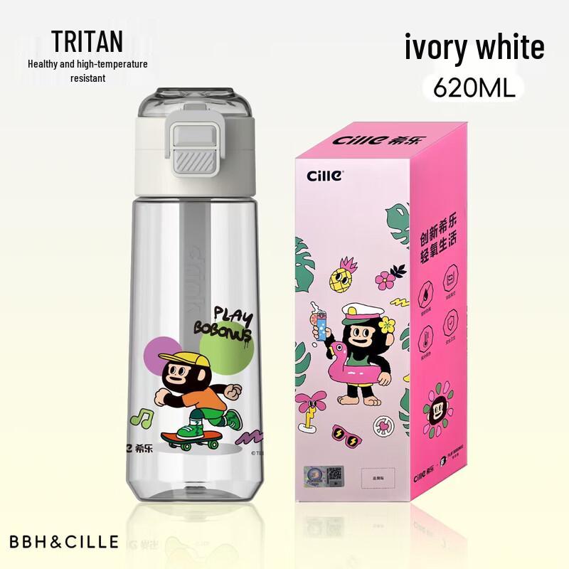 Xile Bobo Monkey Revive Dual-Drink Tumbler