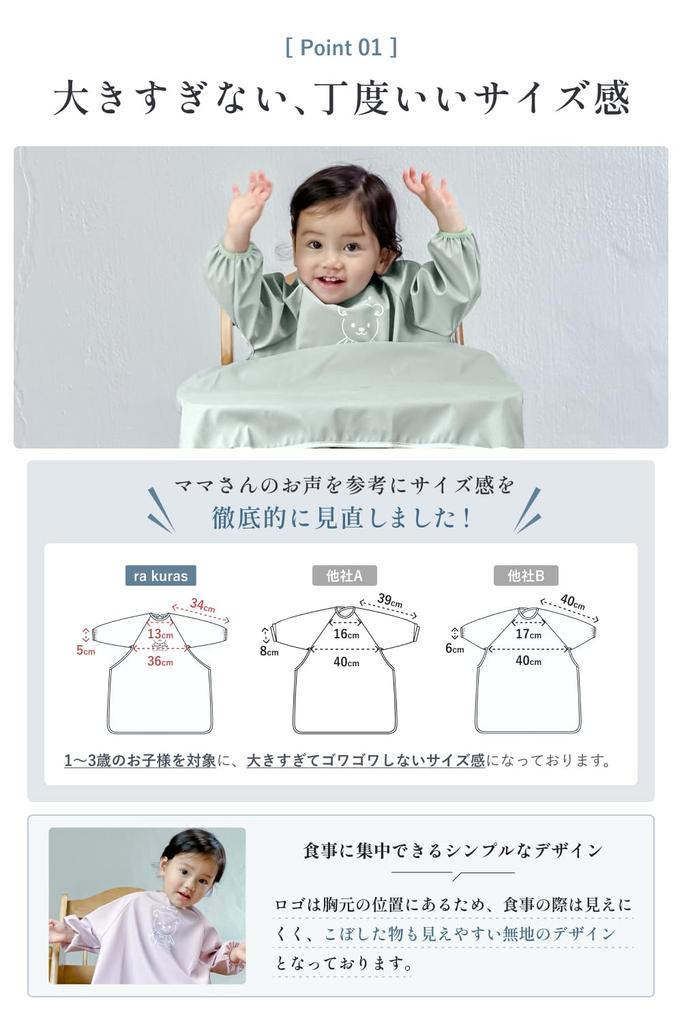 Mealtime Long Water Repellent clothes clean and makes cleaning Baby Baby Integrated String with Active Machine PU 1 Year 2 Year 3 Year One Size Fits