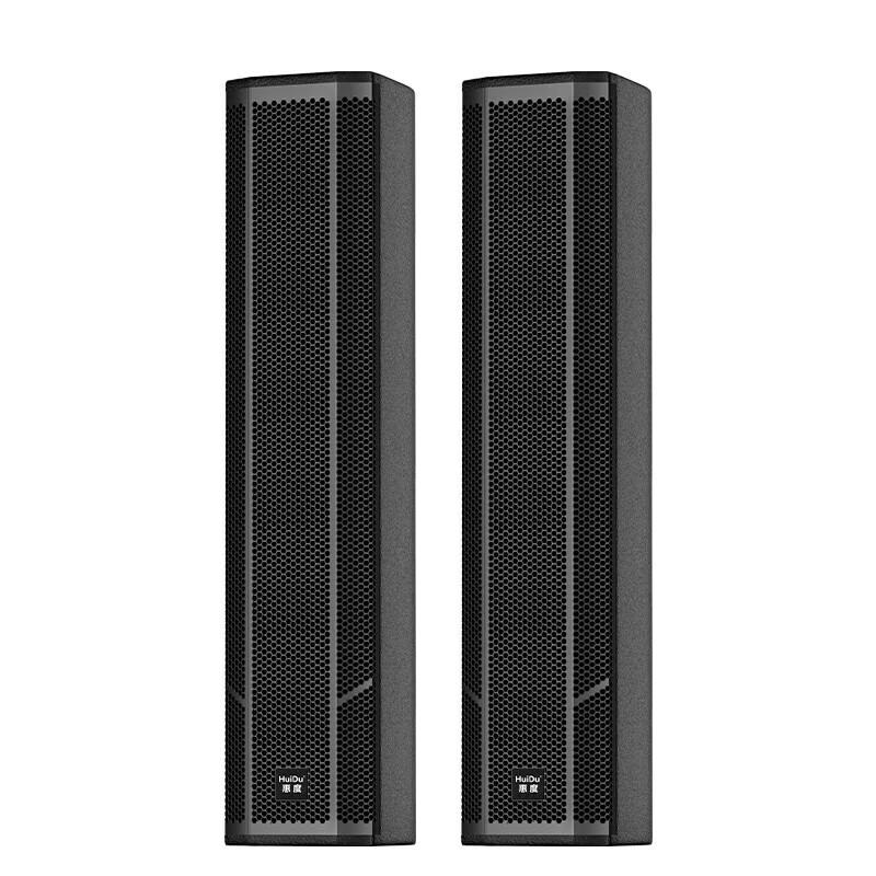 HuiDu Professional Conference Linear Array Speaker System (CN version)