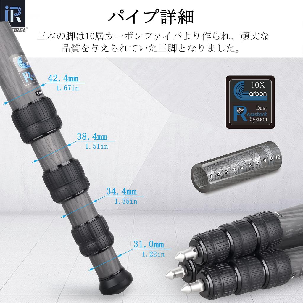 INNOREL Kolfiber Justerbar 42 kg Belastning Fyra Ben med en 75 mm Skåladapter och Mutter för Digital Spegellös Telefoto och Professionell Fågel och Djur