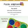 Cross-Border Baby Smart Egg Puzzle: Dinosaur Shape & Color Matching Educational Toy