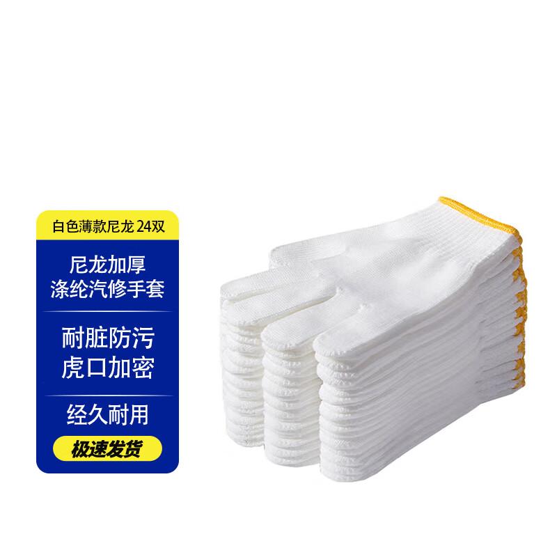 Zhuang Taitai Industrial Work Gloves