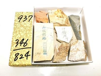 Natural from Umegahata Including and Also Includes Whetstones from Formerly Managed by the Ozu Outdoor Box of Total Weight Yamashiro-inscribed