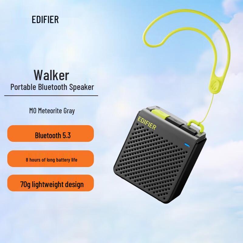 EDIFIER M0 Portable Bluetooth Speaker