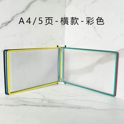 A4 Wall mounted Display Folder, Strong Magnetic Adsorption Wall mounted Page flipping Data Folder, Wall mounted Folder
