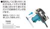 Shinwa Sokutei Slider with Special Groove for Circular Saw Guide Ruler, Free Angle, Multi, L-Angle EX Compatible, 78236