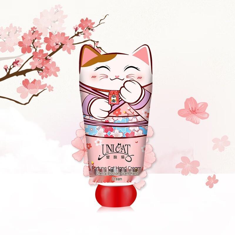 Face Changing Cat Sweet Cherry Blossom Skincare Set
