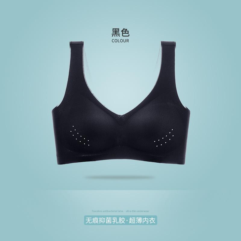 Ultra Thin Mesh Breathable Wide Strap Bra M чёрный