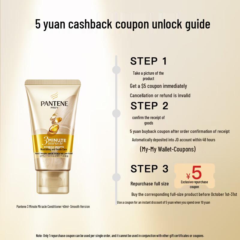 Pantene 3 Minute Miracle Conditioner