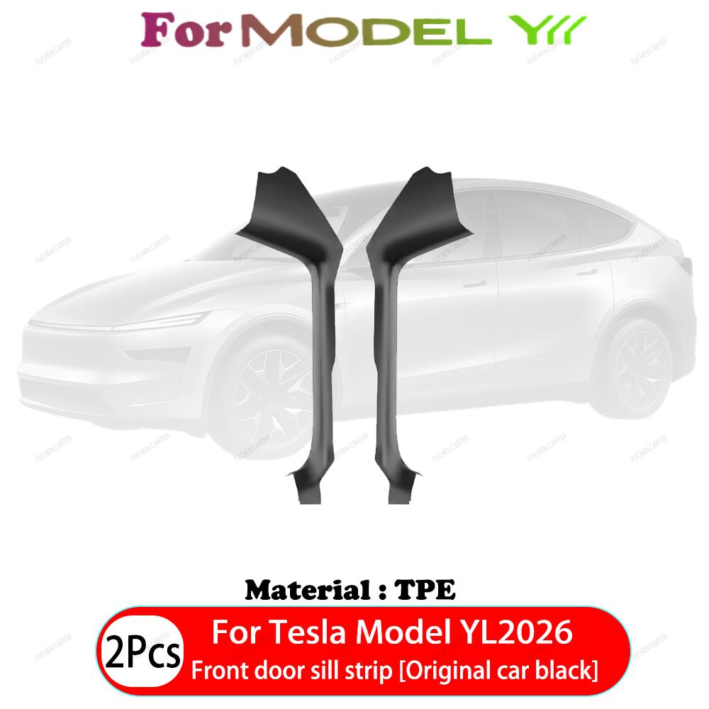 For Tesla Model YL 2026 TPE Front Rear Door Sill Protector Threshold Strip Waterproof Anti-kick Guard Panel Interior Accessories
