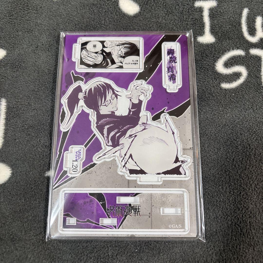 Jujutsu Kaisen Scene Diorama Figure Maki Zenin