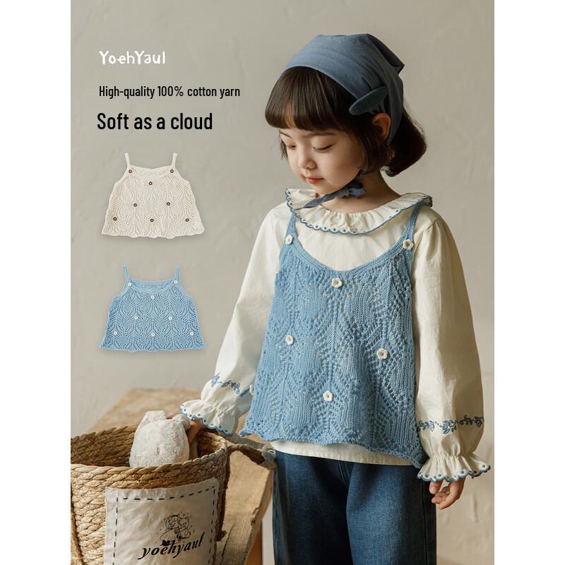 Youyou Girls' Retro Floral Three-Piece Set
