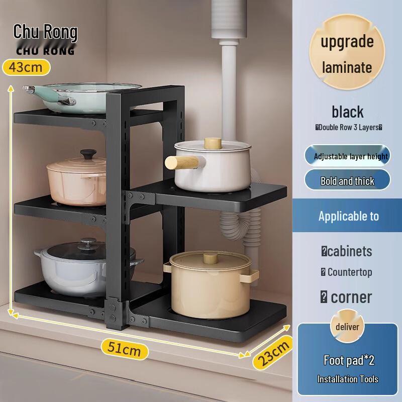 Churong Adjustable Multi-Layer Kitchen Pot Rack