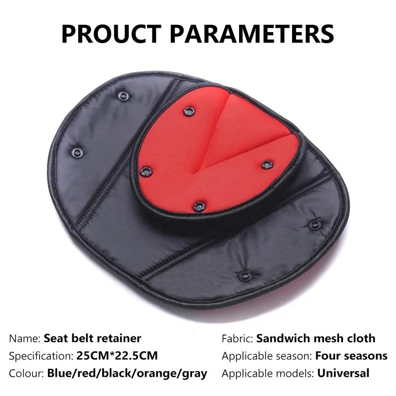 Universal Child Seat Belt Adjustment Car Anti Neck Neck Baby Shoulder Cover Seat Belt Positioner Child Seatbelt for Kids Sa S9L3