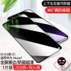 Applicable To Huawei Nova1 Anti-privacy Tempered Film Nove1se Anti-privacy Film Full Screen Coverage Novo Mobile Phone Nova1 Anti-privacy