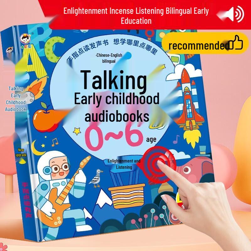 Smart Talking Early Learning Book for Kids