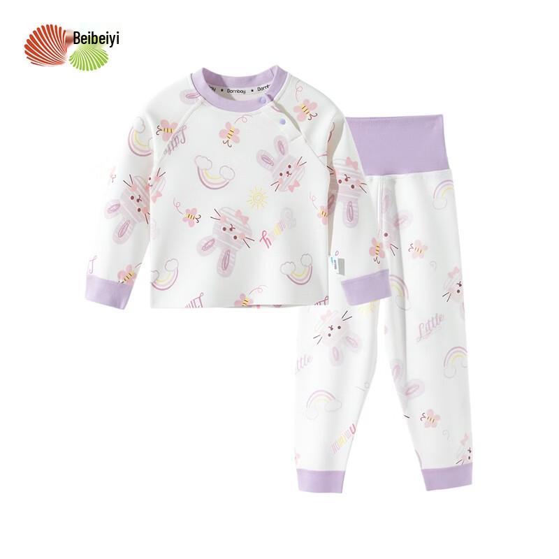 Beibeiyi Girls' Cotton Home Wear Set