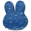 Marushin Miffy Mochi Mochi Cushion Marshmallow Soft and Smooth Character Cushion Midnight Star Birthday Item 5865006900 - - - Gift, Present, -