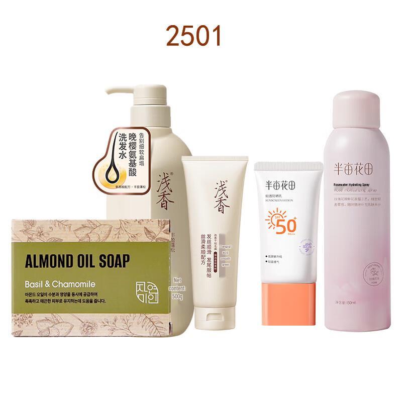 

Rose Hair Care 5-Piece Gift Set