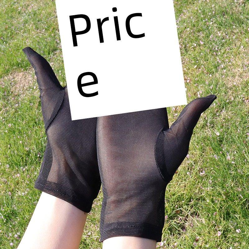 

Женские перчатки Тонкие Короткие Сетчатые Дышащие Ледяной шелк Сетка Защита от УФ-лучей Сексуальные Простые Черные Модные На все случаи жизни Black One size