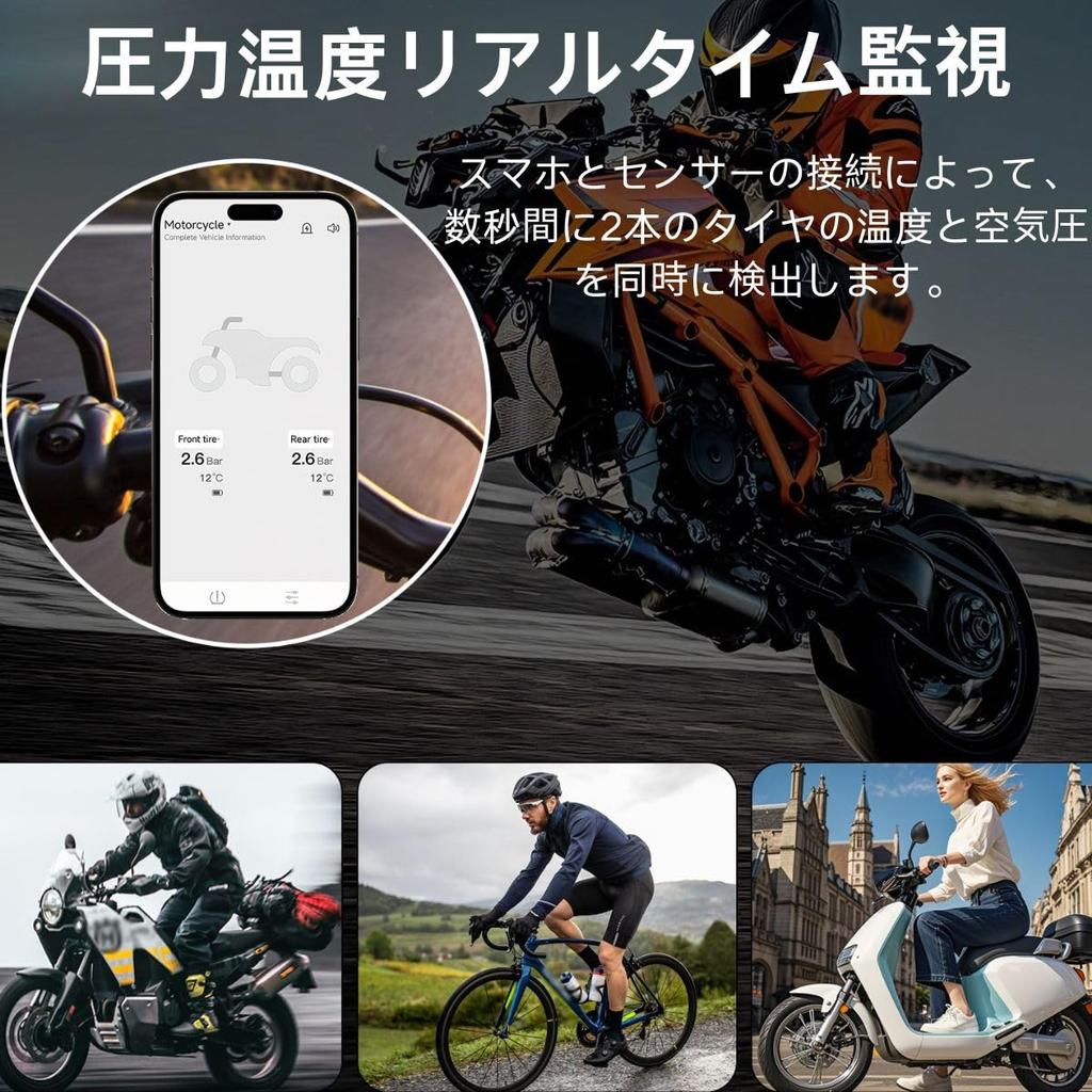 HUAJUN Motorcycle Air Pressure Sensor, Smartphone, Instant Monitoring of Pressure