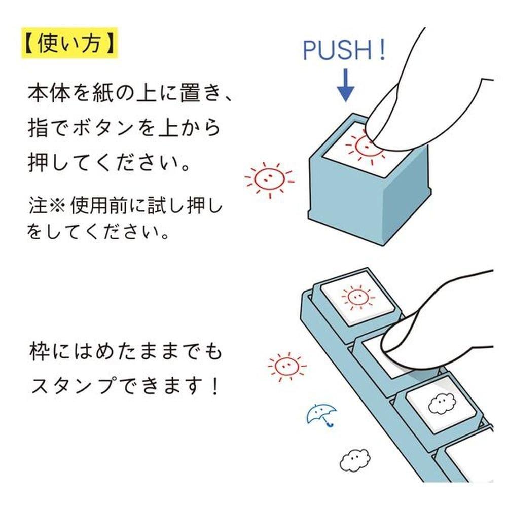 Kodomonokao Pochitto Pick Pre-Inked Stamp 2-Piece Set, Colorful Star & Hobby, Compact Button-Style Ink Stamps for Planners, Journals, and Crafting