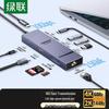 Accesorii pentru calculatoare – Hub-uri USB