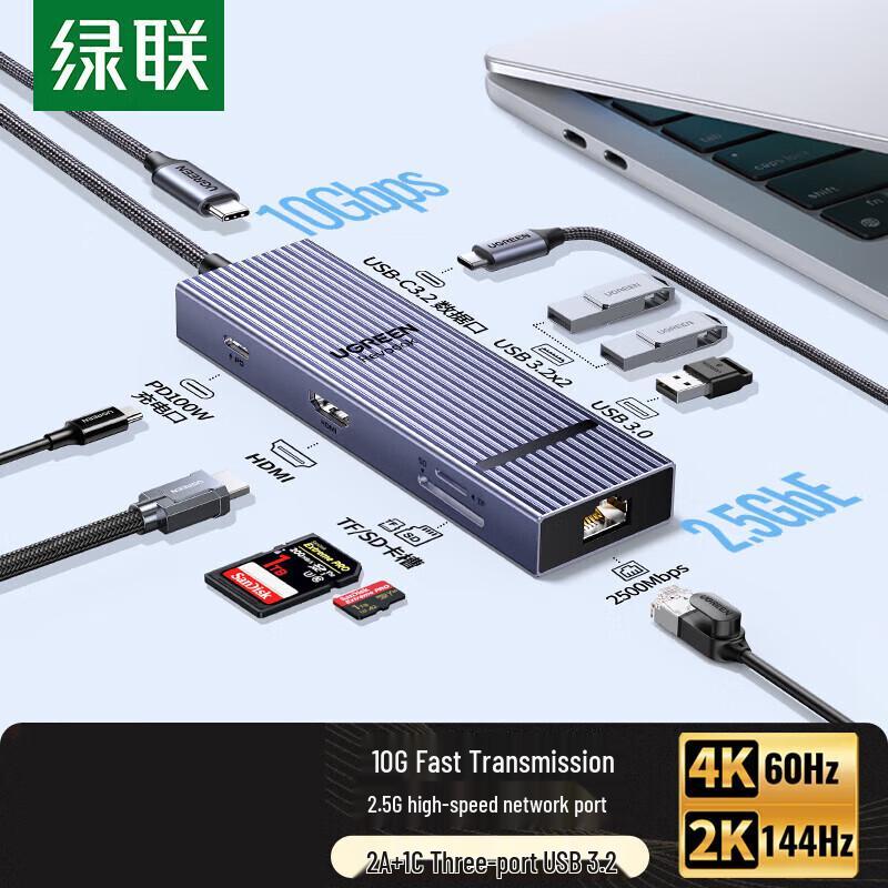 Ugreen Type-C 9-in-1 USB Hub with 2.5G Ethernet, 4K HDMI, 100W PD