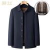 Men's Mid-Length Lapel Commuter Jacket with Detachable Thermal Lining