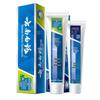 Yunnan Baiyao Toothpaste Combo Pack