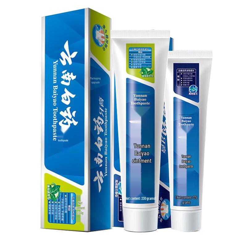 

Yunnan Baiyao Toothpaste Combo Pack