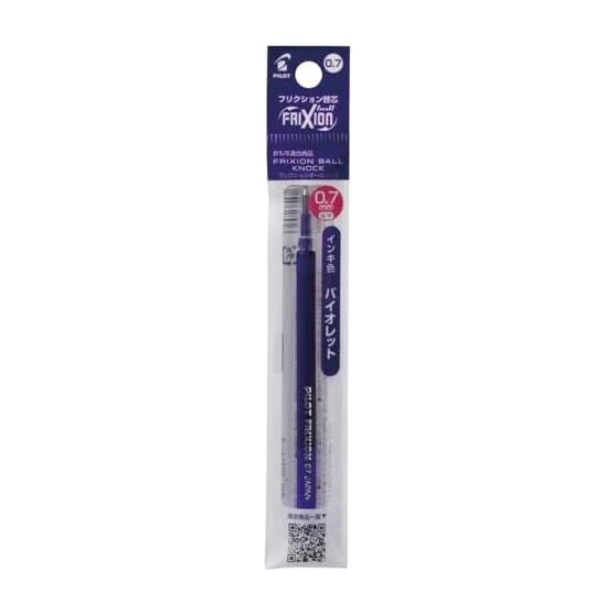 Pilot Ballpoint Pen Refill LFBKRF Frixion Ball 0.7 Violet 10 Pieces LFBKRF120FV