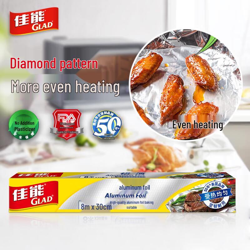 Glad Thickened Food Grade Aluminum Foil