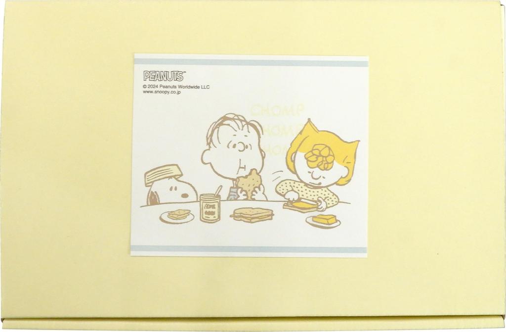 Snoopy Peanuts Tableware Set Gift Present Baby Gift Made In Japan Yamaka Shoten 4-piece Children's SN1700-113