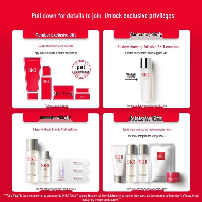 SK-II Brightening Aura Essence