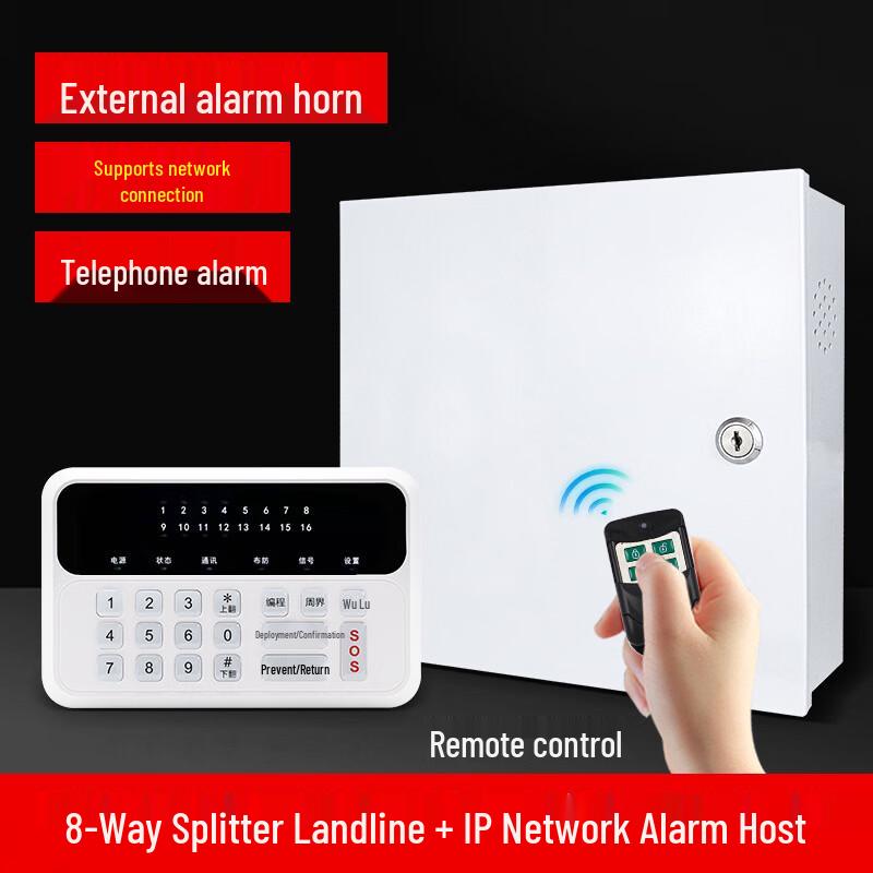 Yibei 4G 16-Channel IR Anti-Theft Alarm System