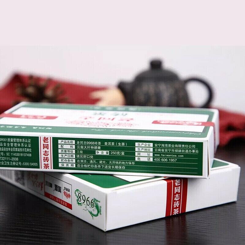 2018 Haiwan 9968 Vecchi Camerati Tè Pu-erh Mattone Puer Crudo Shen 250g
