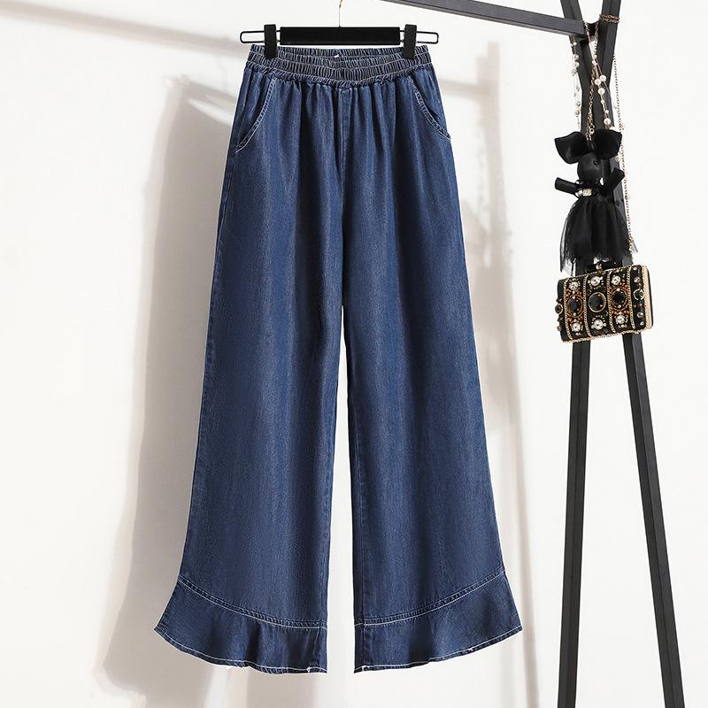 Women's Loose-Fit Casual Ice Silk Pants Comfortable Simple Denim Pants