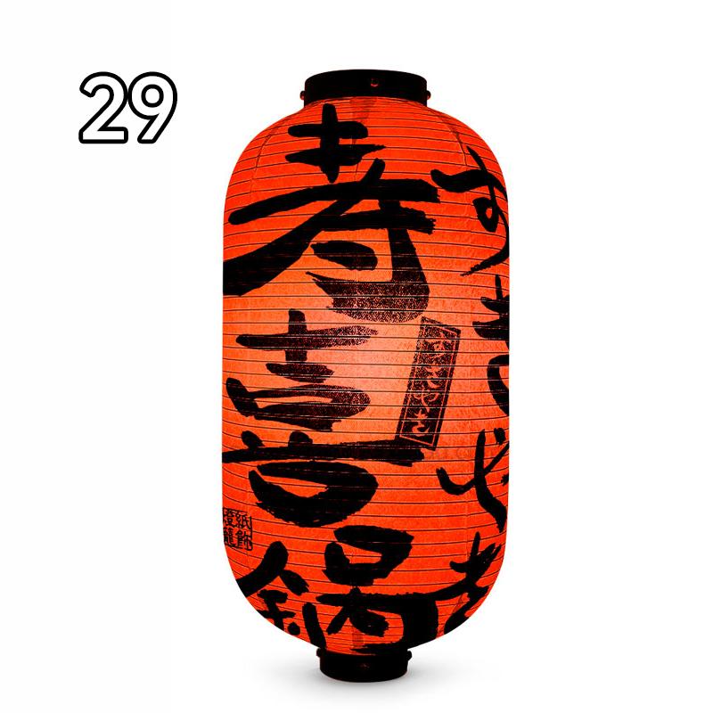 Waterproof Japanese Traditional Lantern Lantern Bistro Ramen Sashimi Sushi Restaurant Decor Lanterns Festival Holiday Decor