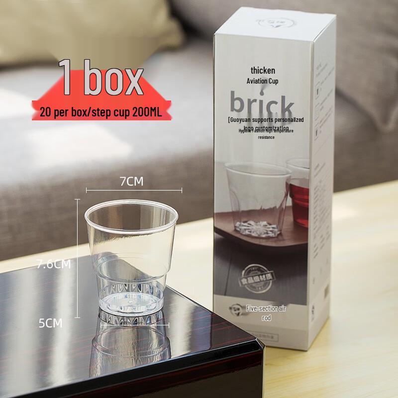 Jinyuanyuan Disposable Step Cups