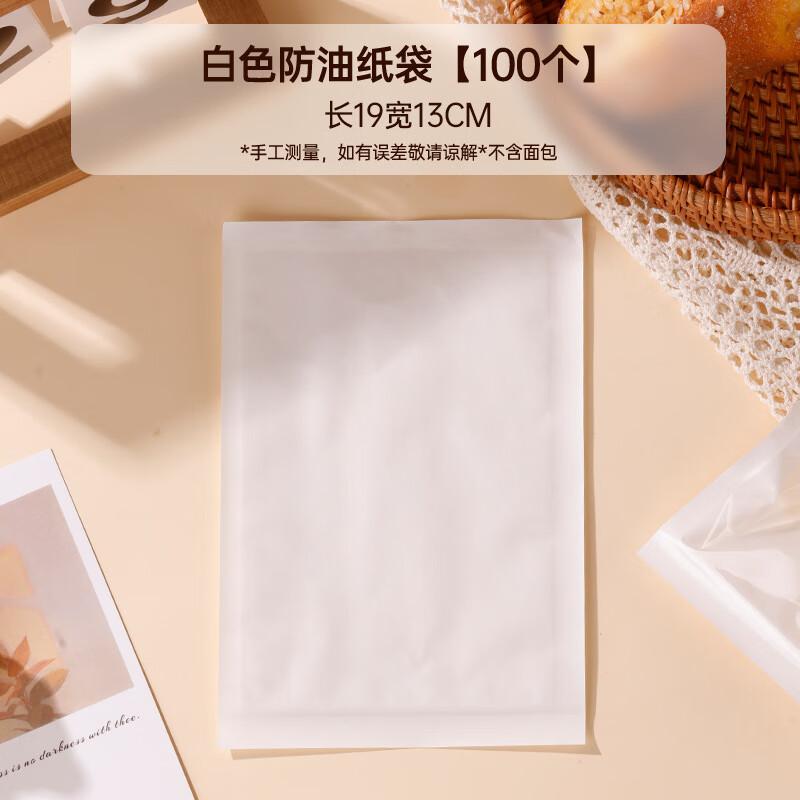 ZISIZ Food Grade Bread Packaging Bags