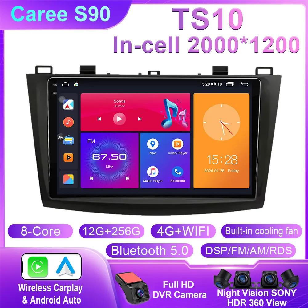 Car Radio for Mazda 3 2009 2010 2011 2012 2013 Android 14 Multimedia Player 4G GPS Navigation Carplay DVD Head Unit No 2 Din BT