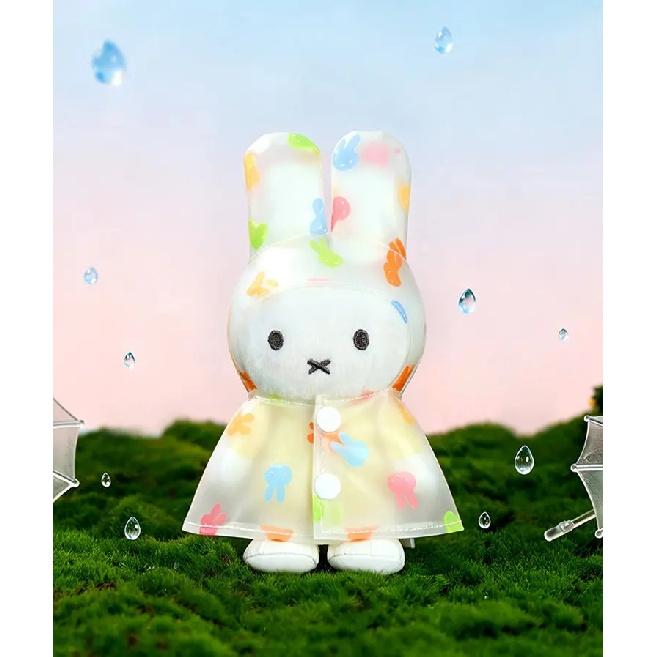 Original Vipo Miffy Raincoat Series Plush Keychain Blind Box Cute Lovely Plush Doll Bag Pendant Backpack Car Key Phone Decor