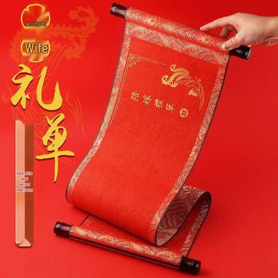 High-Quality Chinese Wedding Dowry Gift Scroll - Festive Red Bride's List