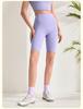 Damen Hohe Taille Sportliche Yoga-Shorts - Pfirsich Po, Elastisch, Schlank geschnitten