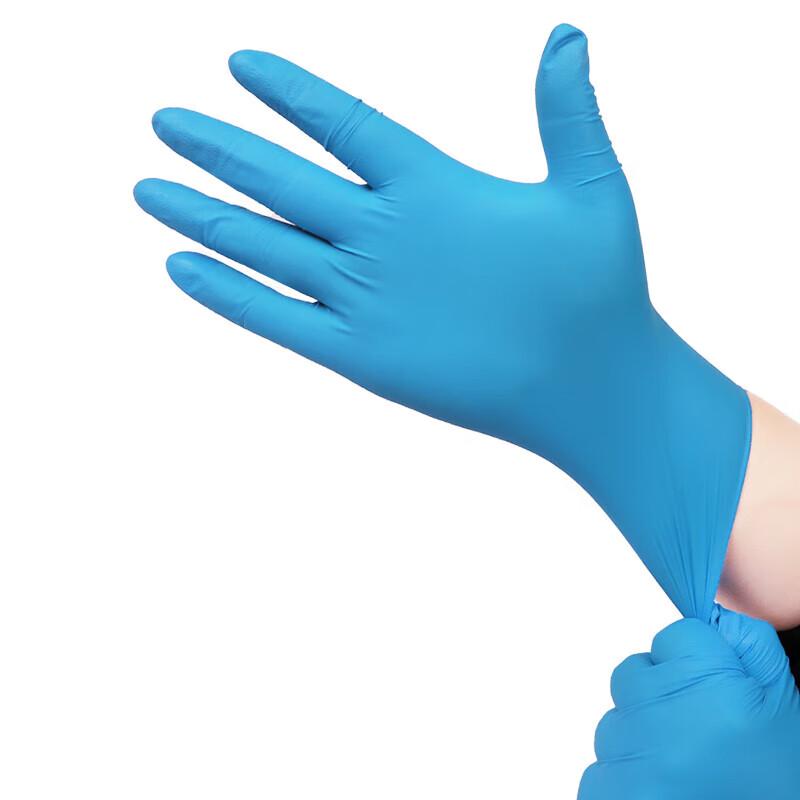 Deyu Gongpin Nitrile Protective Gloves