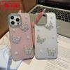 Diamond-encrusted Three-dimensional Pearl Butterfly Is Suitable for Apple 17, 12-16promax New Light Luxury and Gentle