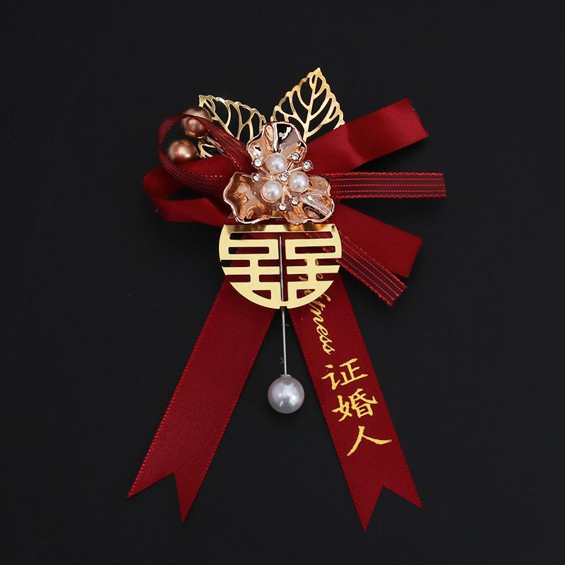 Wedding Boutonniere Set: Groom, Bride, Family, Best Man, Bridesmaid, VIP Guests