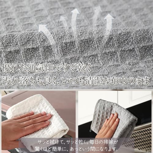 Stylové kuchyňské utěrky z mikrovlákna s vaflovou strukturou, nezanechávají šmouhy, super savé, nepouštějí vlákna, ideální na čištění, nahrazení nebo nahrazení kuchyňských utěrek