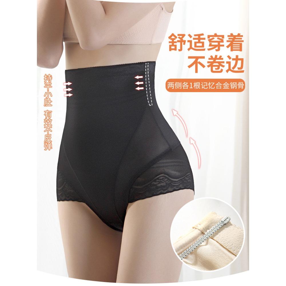 High Waist Belly Panties Women, Corset Plastic Artifact Small Belly Large Size Summer Thin Postpartum Hip Lift Body Sculpting